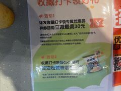 -CoCo都可(文星广场店)
