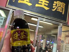 -润生堂(泰然四路店)