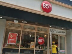 -85度C(苏州石路店)