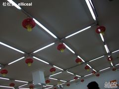 -庆丰包子铺(西单店)