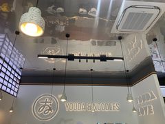 -友达面馆(海珠店)