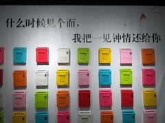-深圳失恋博物馆再见前任(汇商名苑店)