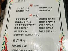 -乾坤饭店
