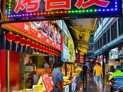 -捞沙巷