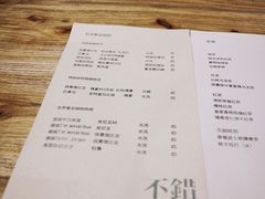 账单-NOTBAD 须时·咖啡馆