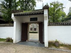 -白鹿洞书院