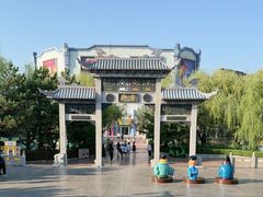 -沈阳方特欢乐世界