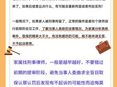 -上海诚本律师事务所·刑事辩护团队