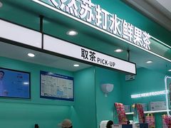 -万达广场(太原街店)