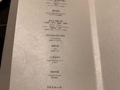 -枫品铁板烧(东樾店)