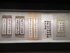 -临沂市博物馆