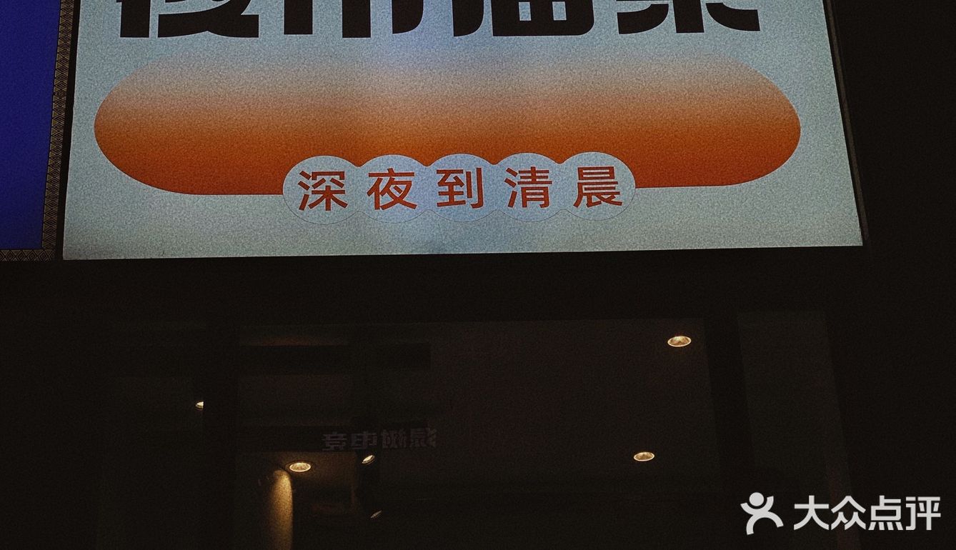 这是一家只在半夜开的油条店……