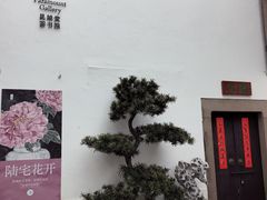 -文魁斋