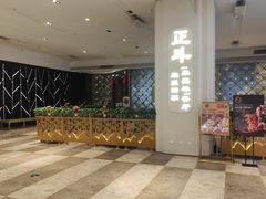 -正斗·港式粤菜(SKLP店)