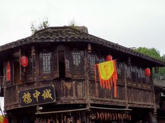 -涞滩古镇