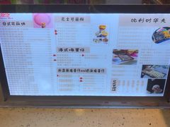 -可丽小屋(中山路店)