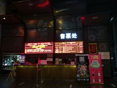 -万达影城(银兴菲林店)