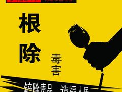 炸羊排-福兴全羊