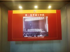-昭明书院