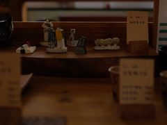 -知亘茶食
