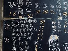 -沪西老弄堂面馆(定西路店)