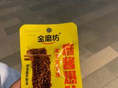 -山姆会员商店(南昌店)