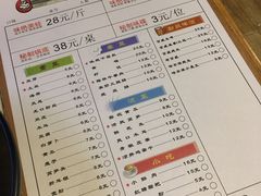 菜单-味之绝热血美蛙鱼火锅(中坝店)