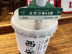 -陈学正酸梅汤(大学习巷店)