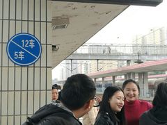 -咸宁站