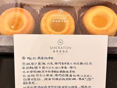 -澳门喜来登大酒店