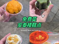 -安泰楼·佛跳墙创始人·传统闽味早茶·酒楼(三坊七巷闽菜地标店)