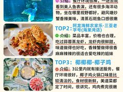 -三亚亚特兰蒂斯度假区