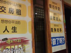 门面-喝丢一只鞋辣炒海鲜小烧烤(三八广场店)