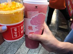 -果呀呀(国金街店)