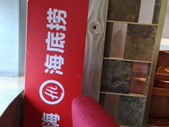 -海底捞火锅(龙岗星河COCO Park店)