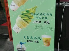 -吴裕泰茶庄(鼓楼店)