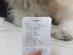 -美联众合动物医院·24h京西诊疗中心