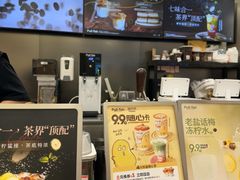 -Pull-Tab拉环咖啡(杭州市上城区来福士中心店)