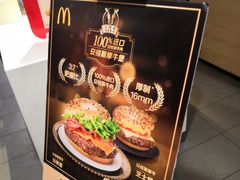 -麦当劳(东直门外大街店)