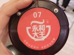 -永和大王(茉莉上新·共和新路店)