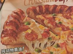 -棒约翰比萨意面(马家堡西路店)