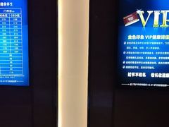 -金色印象·4K影院式足体养生(双龙湖店)