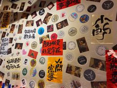 -三杯赤運·中式小酒馆(所城里店)
