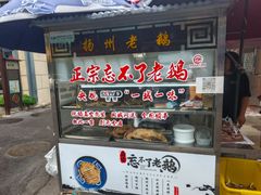 -正宗忘不了老鹅(梅岭店)