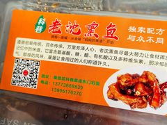 -科巷菜场