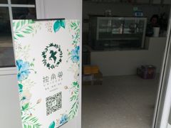 -你好独角兽·蛋糕甜品