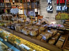 -六贤记(文三店)