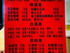 -玫瑰红烤羊排(北新桥三条店)