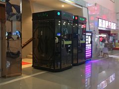 -山文星辉影城(青岛和谐广场店)