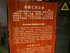 -上海城市历史发展陈列馆